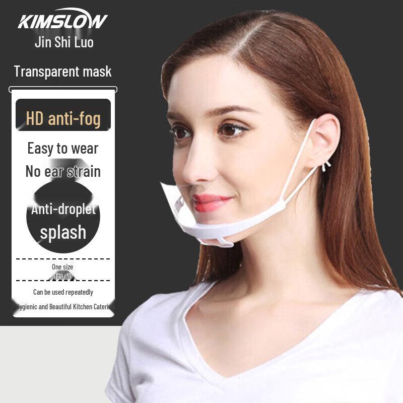 Transparent Anti-fog Food Service Face Mask 50-Pack