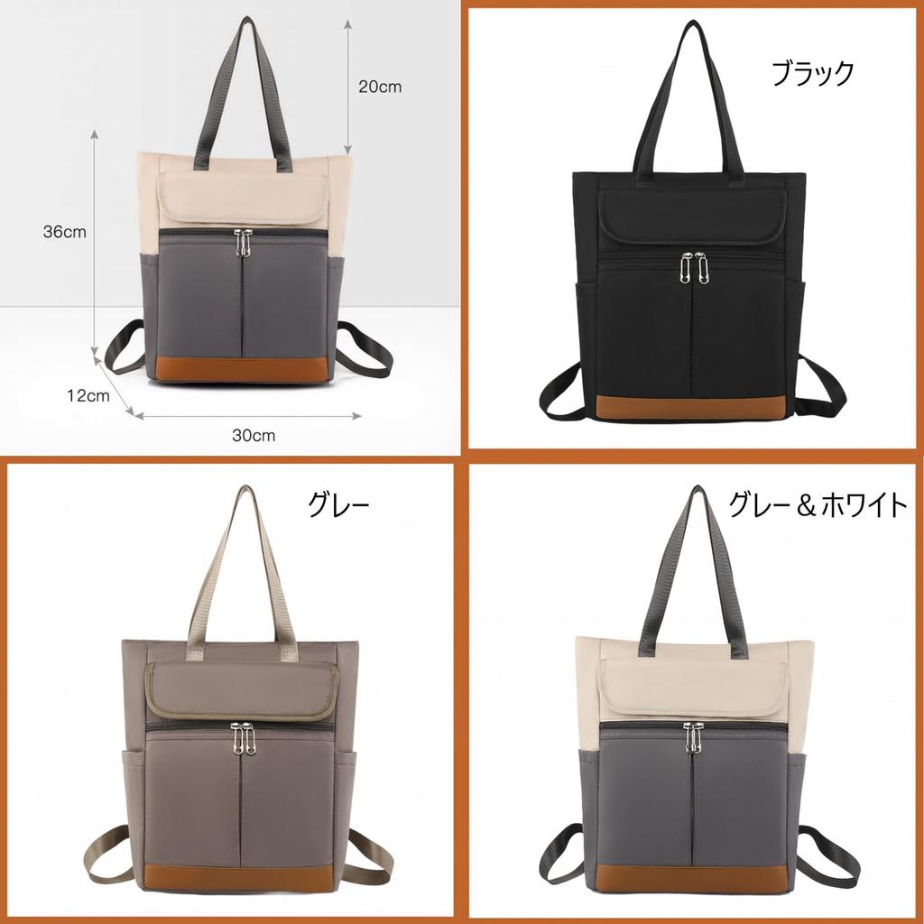 Welltude Leichter Damen-Tote-Rucksack für Pendeln und Schule, Großes Fassungsvermögen, Wasserabweisend, Reißverschluss-Design, Mehrere Fächer (Schwarz)
