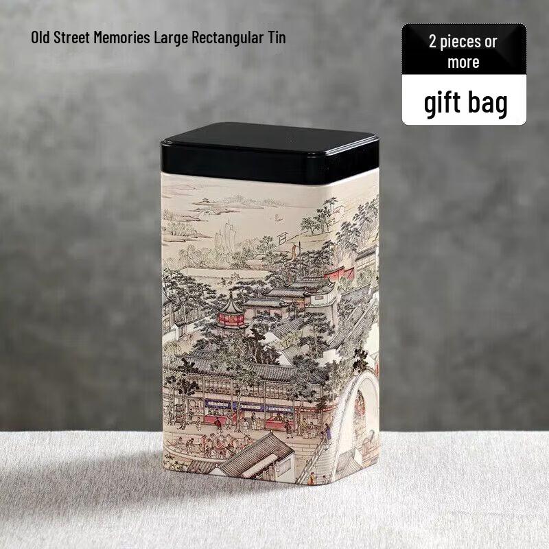 Premium Metal Tea Caddy 250g