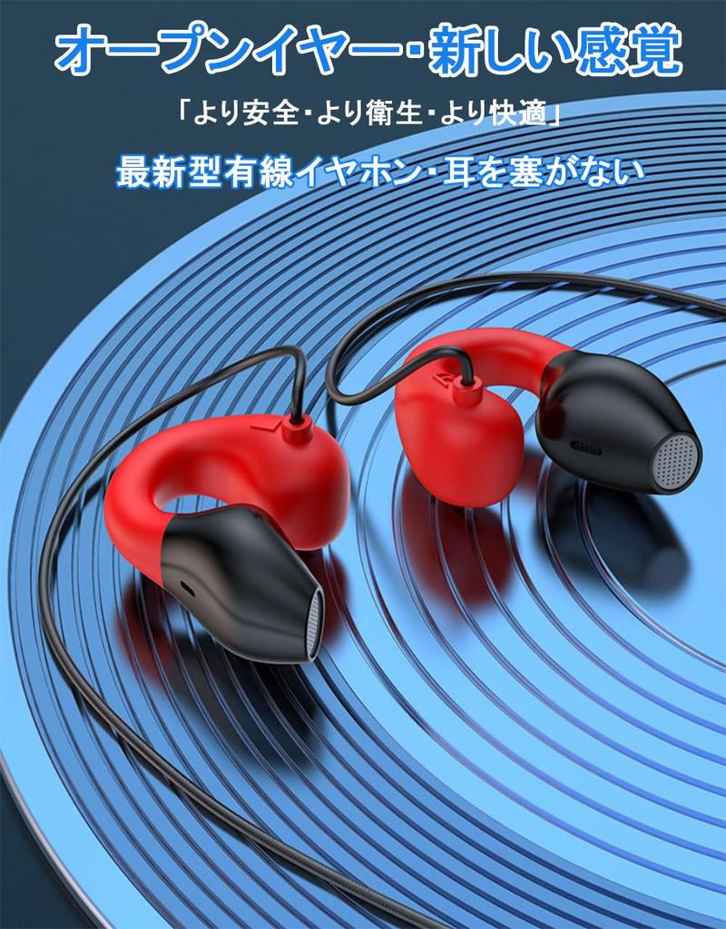 Wired Ear Cuff Open Ear with No Ear Volume Clear Online Meetings Earphones, Type-C, Style, Design, Microphone, Blocking, Control, Calls, Hands-Free,