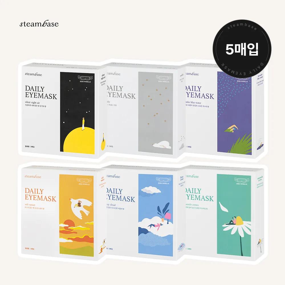 STEAMBASE Daily Eye Mask 5P (6 Types) #Silent Night Air 5P