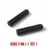 Door Safety Bolt Door Lifting Button Rod Bolt Seat Ring  Door Lock Switch for Chery Arrizo 5 A3