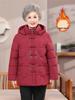 Elderly Women's Winter Jacket: Fleece-Lined Cotton Coat, New Chinese Style, Ideal for Mothers and Grandmothers