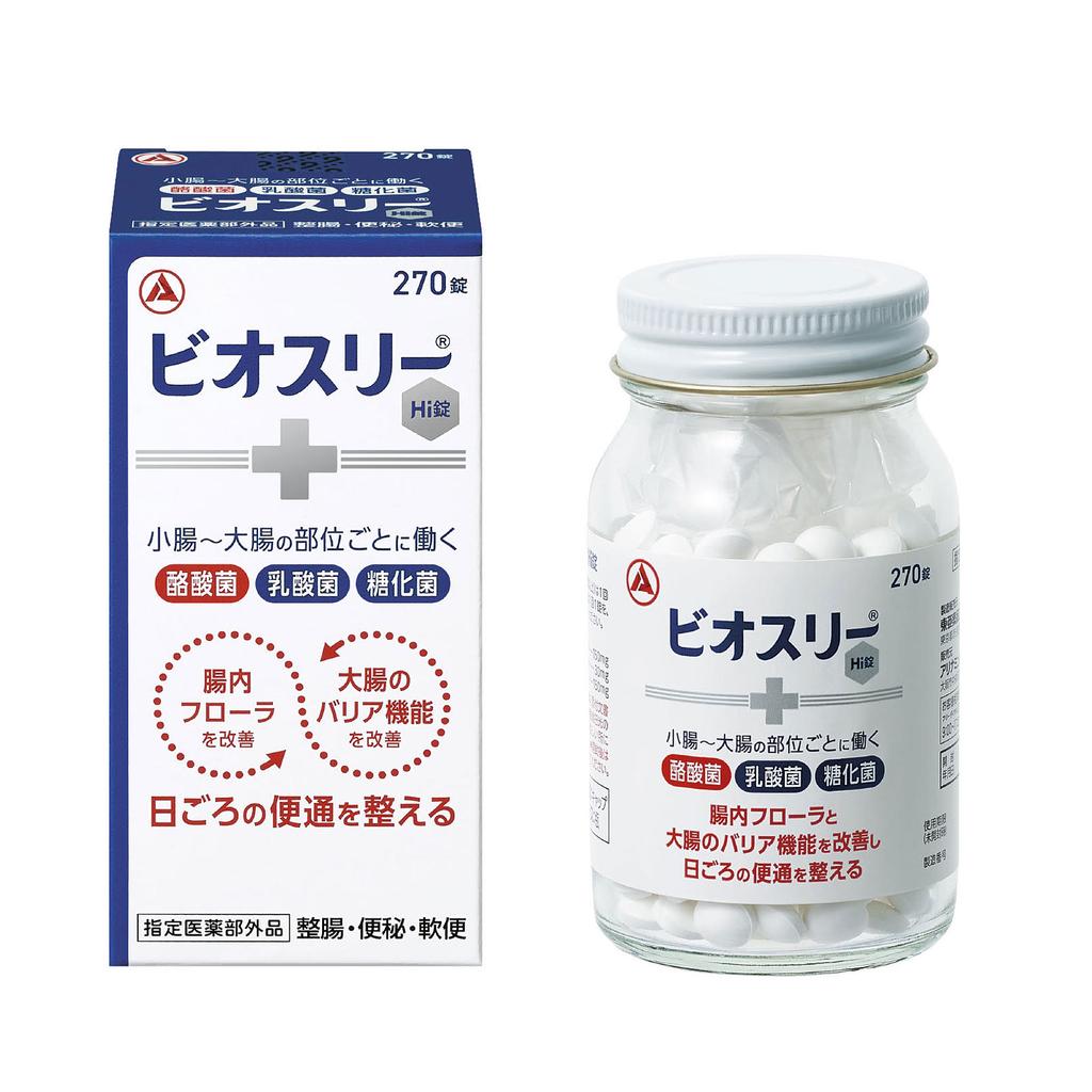 Alinamin Pharmaceuticals Bio Three Hi Tablets 270 Tablets (Designated Quasi-Drug) Intestinal Preparations Efficacy: Regulates Bowel Movements, Constip