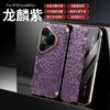 Smart Window Dragon Scale Texture Leather Phone Case for Huawei Pura 80 Ultra Pura70 Pro Plus Mate 70 Pro + 60pro Magnetic Shell