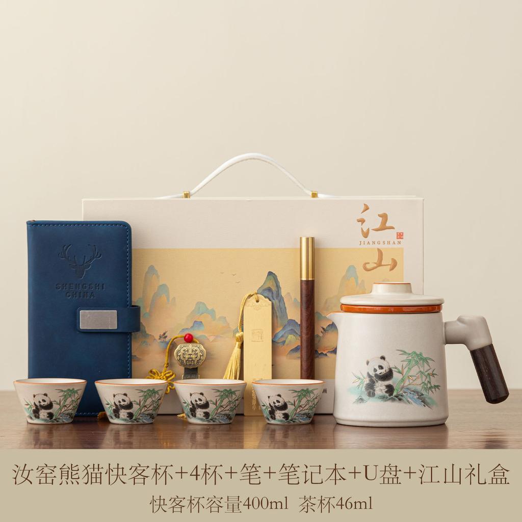 Ru Kiln Portable Travel Tea Set High-end Ru Porcelain Filter Express Customer Cup New Chinese Outdoor Camping Car Tea Drinker