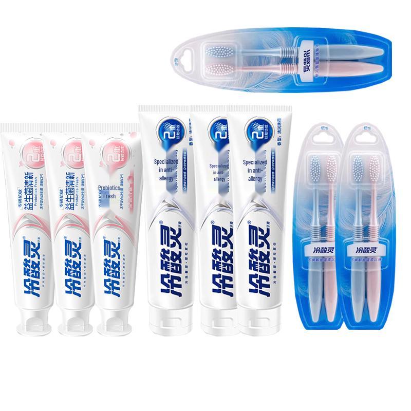 

Lengsuanling Anti-Sensitivity Toothpaste and Brush Set