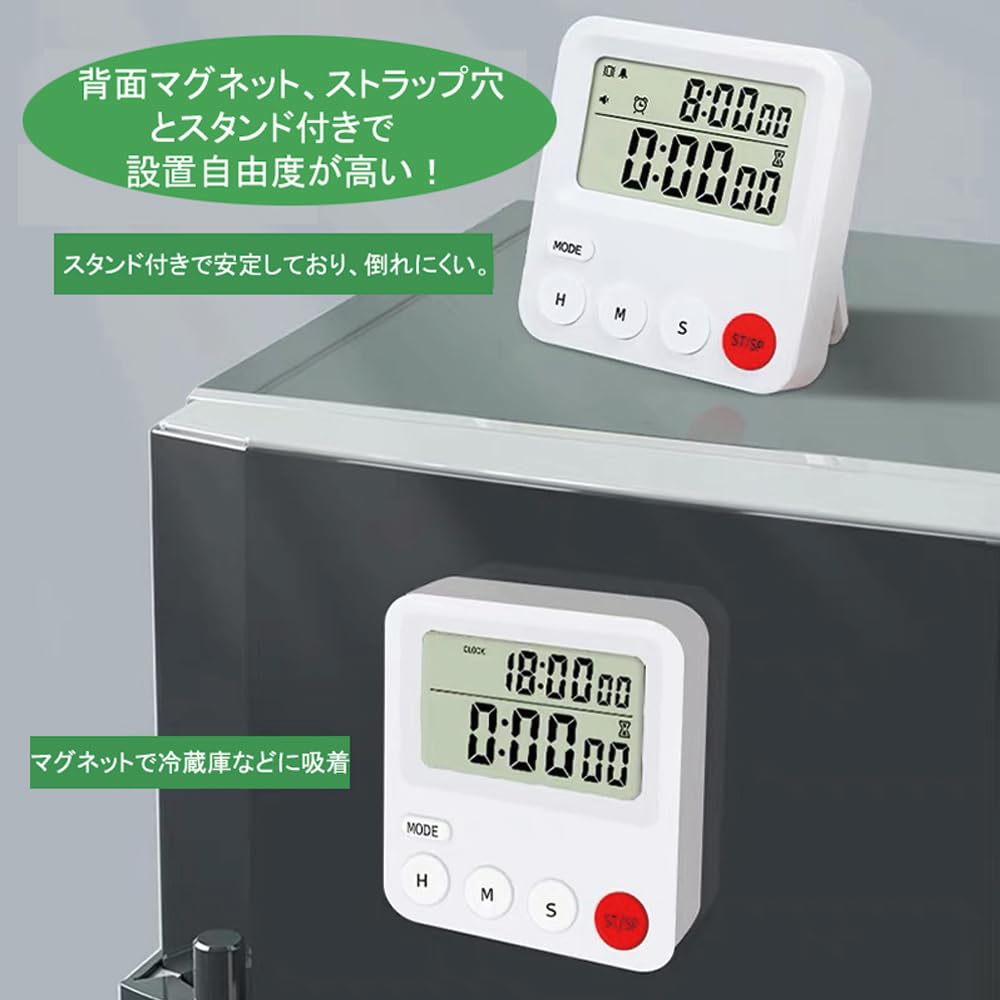 Learning Timer with Clock, Alarm Function, CountdownCount-Up Timer, Kitchen Timer, Volume Control, Vibration, Magnetic Stand, Japanese Instruction