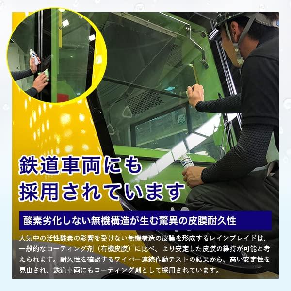 Primeholic Prime Coating for Windshield Windshield Water Repellent Durable Coat Car