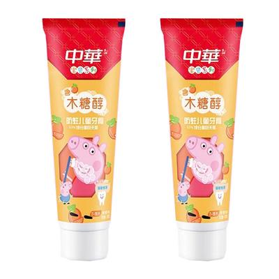 Zhonghua Children's Xylitol Orange Anti-Cavity Toothpaste