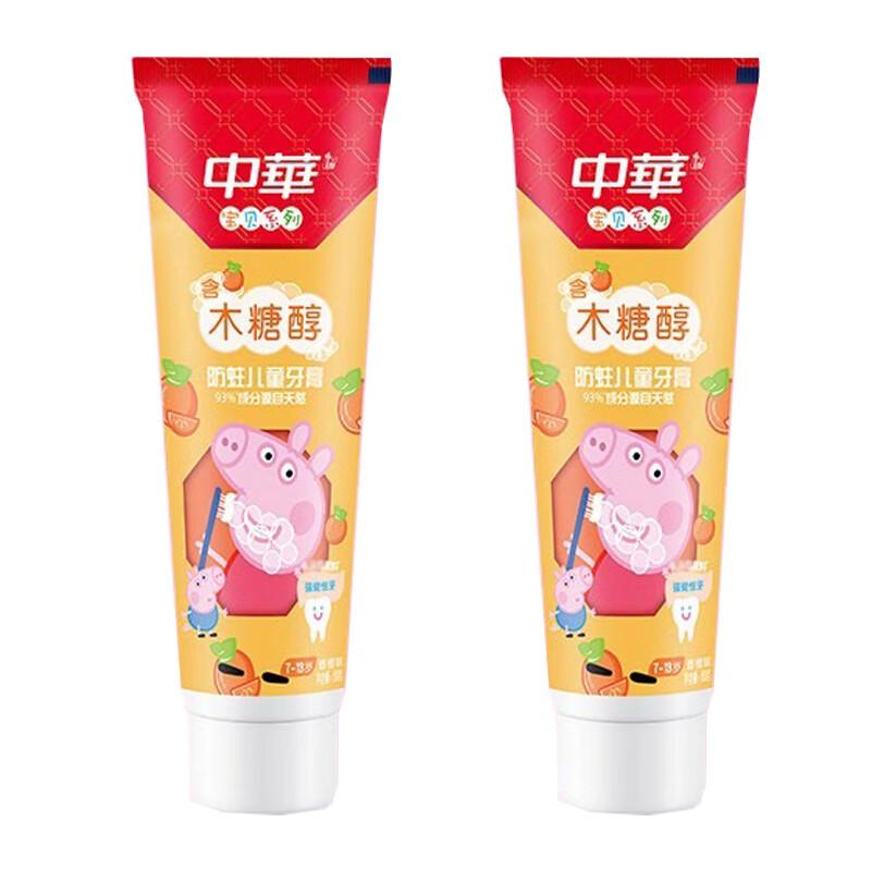 ZhongHua Children s Xylitol Anti-Cavity Toothpaste