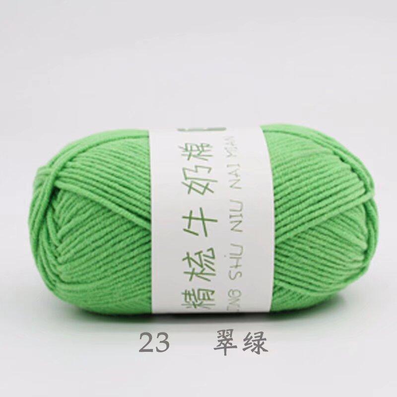 Five Strands Of Combed Milk Cotton Baby Thread 50G Hand-Woven Doll Blanket Wool