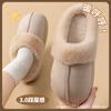New plush cotton slippers women's autumn and winter indoor non-slip couple fluffy mop warm home men