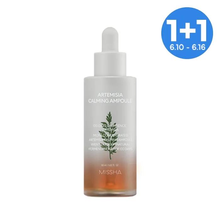 NEW Artemisia Soothing Ampoule 50ml