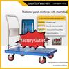 Foldable Hand Truck with Silent Wheels – Portable Flatbed Cart for Household Use