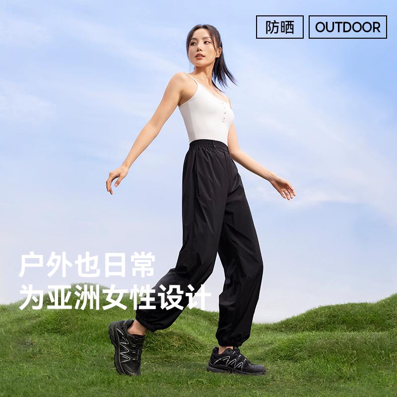 MOLYVIVI Trendy Ankle Binding Sunscreen Pants