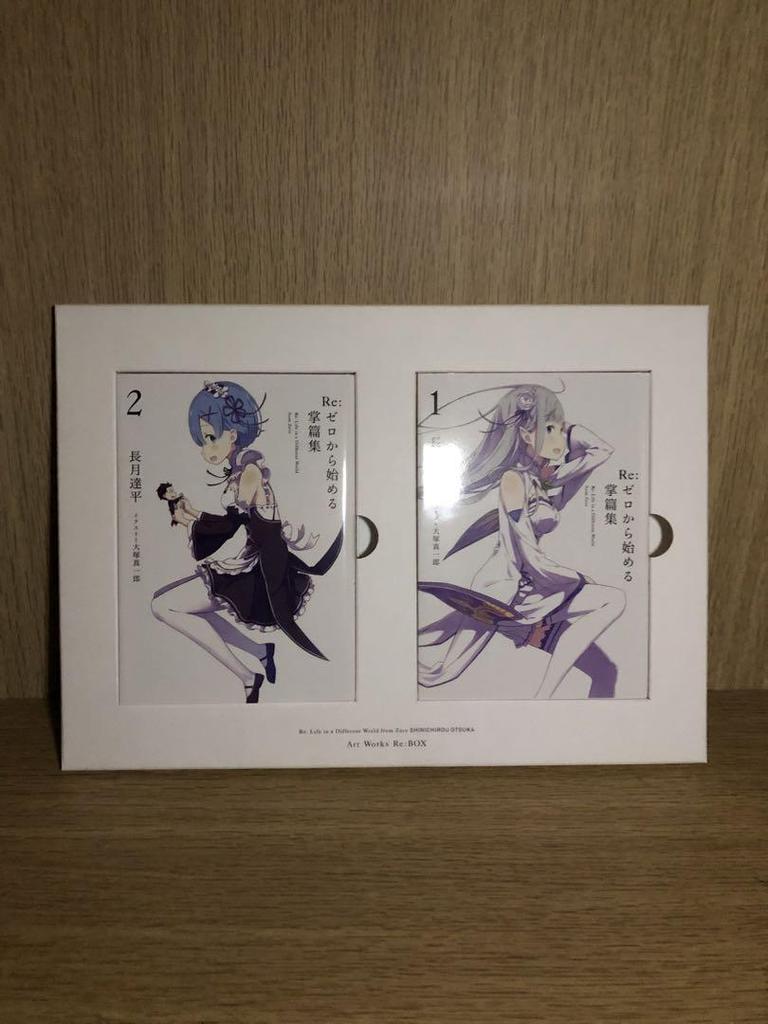 [USED] Re:Zero Art Works Rebox