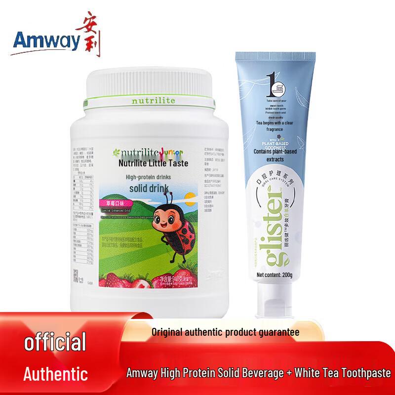 

Amway Kids & Teens Клубничный протеиновый порошок 940 г с зубной пастой с белым чаем