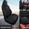 XM Linen Seat Cushion Cover for Changan CS75PLUS - Stylish All-Season Protection