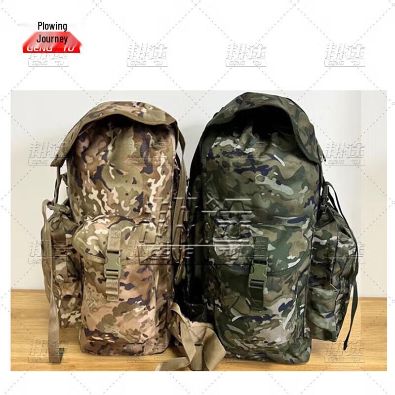 Gengtu Large Capacity Camouflage Outdoor Backpack