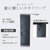 Iris Ohyama MiCOLA Ion Dryer fastest drying manufacturer foldable lightweight 380g compact powerful 3 airflow levels 4 temperature negative ions navy.