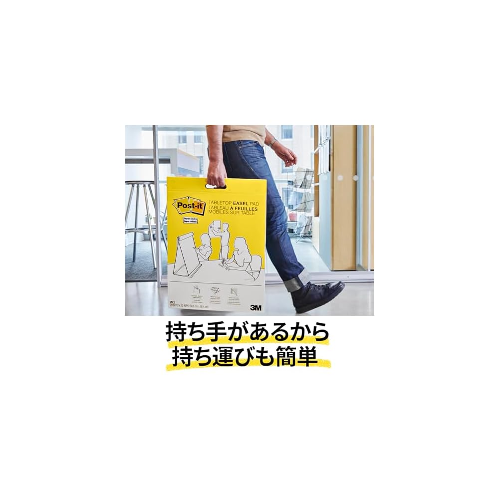 [Limited Edition] 3M Post-it Notes, Large Easel Pad, Desktop Type, White, 584 x 508mm, 20 Sheets,
