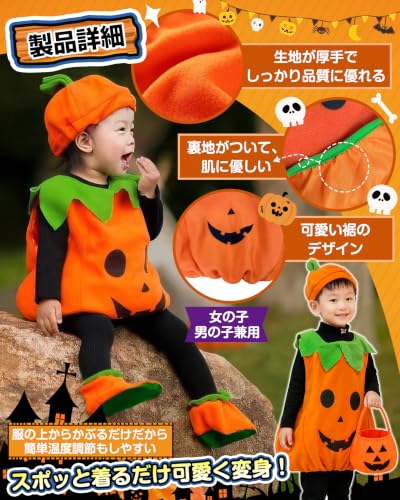 GOKEI Halloween Cosplay Children Pumpkin Costume Outfit Tattoo Stickers Kids Unisex Kindergarten Nursery Boys Girls Autumn Winter Party Theater Stage
