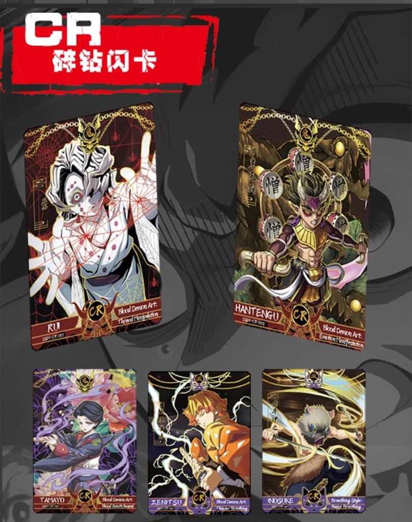 90pcs Set  Trading Card Kamado Tanjirou Kamado Nezuko Anime Character Collection Card Board Game Children's Toy Gift