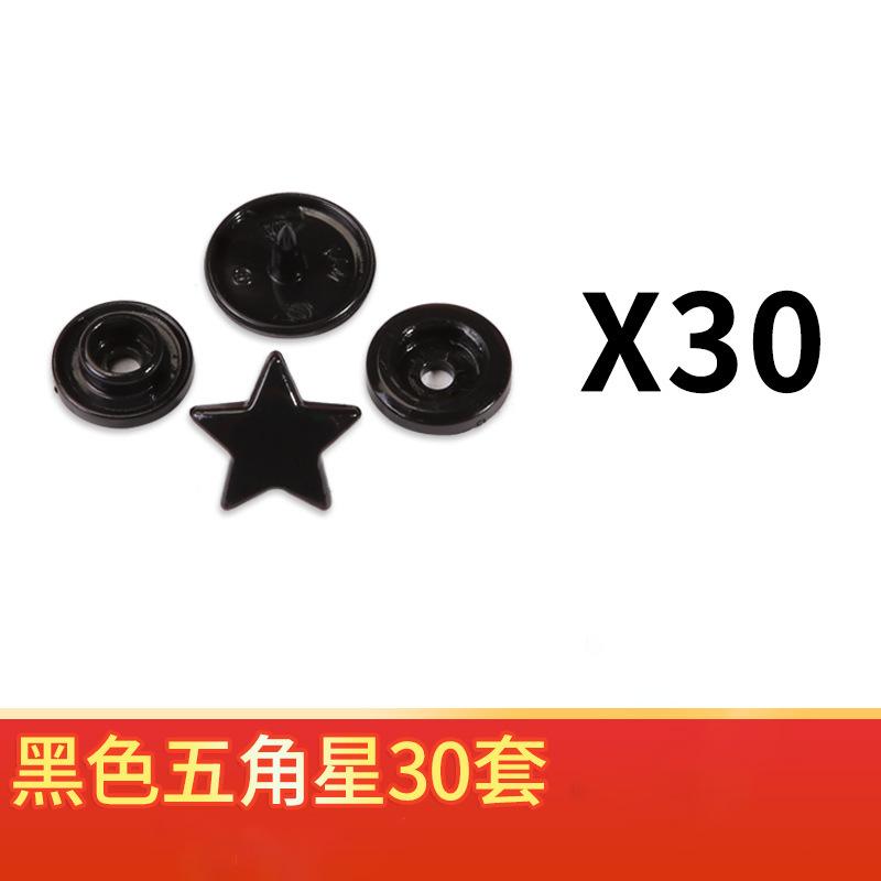 

Бесшовная детская пуговица, специальная пуговица для детской одежды, скрытая пуговица, детская пуговица, детская пришивная пуговица, смоляная пуговица «четыре в одном» 4 #[30 pieces]