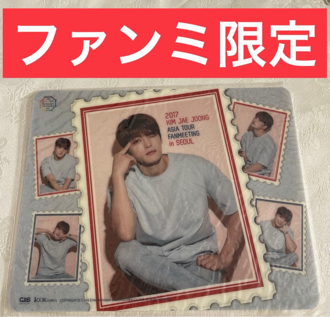 

[USED] Jaejoong Korean Fan Meeting Limited Mouse Pad J-JUN