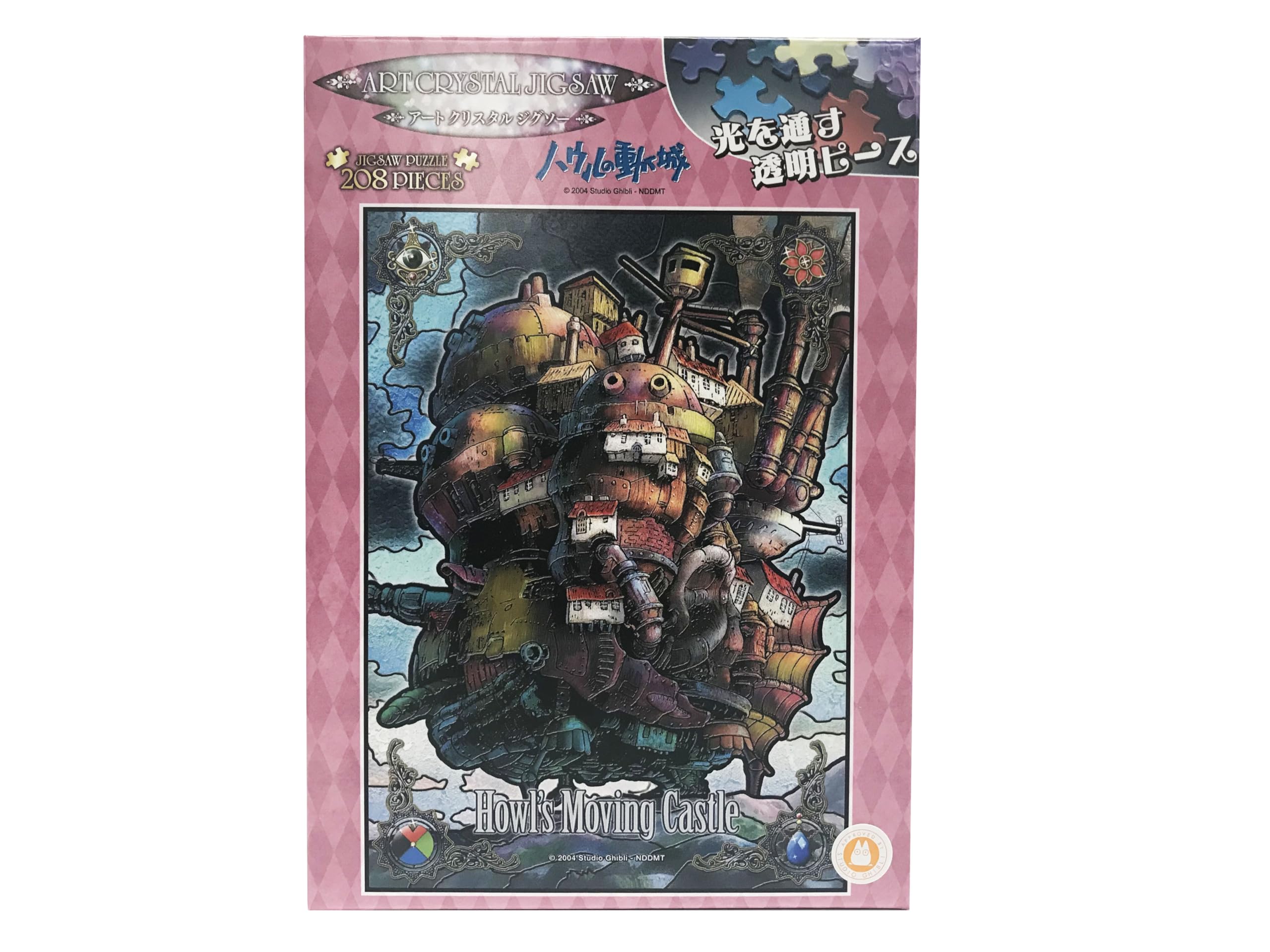 Ensky Moving Castle at Dusk x cm Ghibli Art Crystal Jigsaw Puzzle 208 Pieces ART CRYSTAL JIGSAW Howl s Castle 18.2 25.7 208-AC57