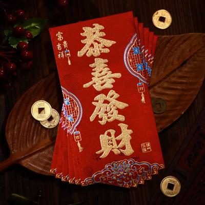 Traditional New Year Packet Red Envelope Best Wishes Luck Money Bag Blessing Bag Good Luck Red Pocket Spring Festival
