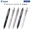 Набір Pilot Frixion Synergy 3 Багатофункціональна стиральна ручка + 3 запасні стрижні: 0,4 мм надтонкий, зроблено в Японії