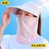 Sunscreen Hat Women's Summer Outdoor Sunshade Full Face Mask Riding a Battery Car To Practice Driving UV Protection Big Edge Sun Hat