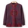 Grandma's new autumn cardigan sweater medium and old festive blessing knitted sweater year old 0 mother autumn clothes