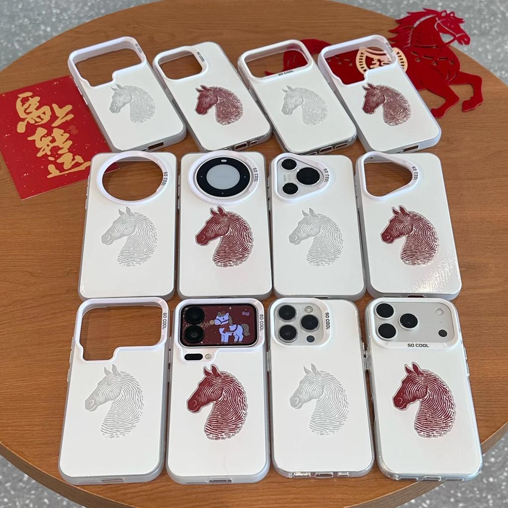 New Year's Creative Fingerprint Horse Applies To Apple iPhone17 Pro Mobile Phone Case 16 Color Silver 15 Laser 14/13 Hard 12