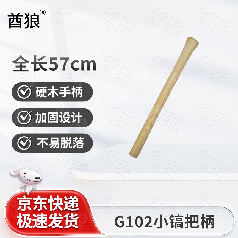 Qiulang Outdoor Emergency Shovels, Pickaxes Handles