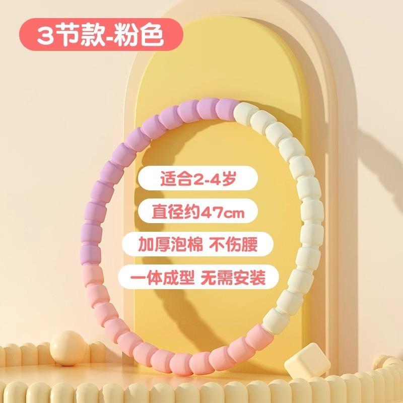 Soft Hula Hoop For Kids 3 12 Years Kindergarten Students