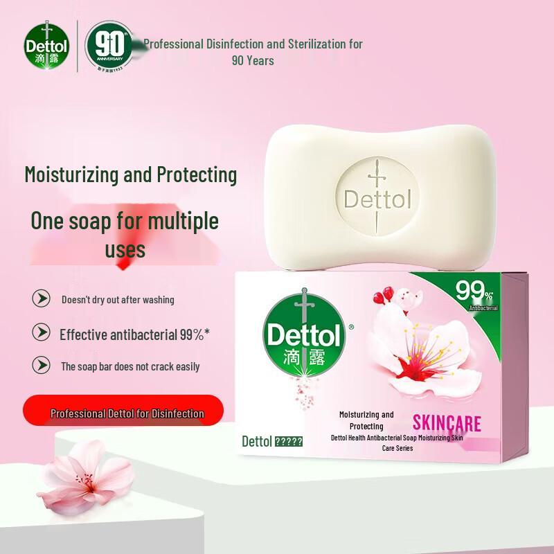 Dettol Bar Soap