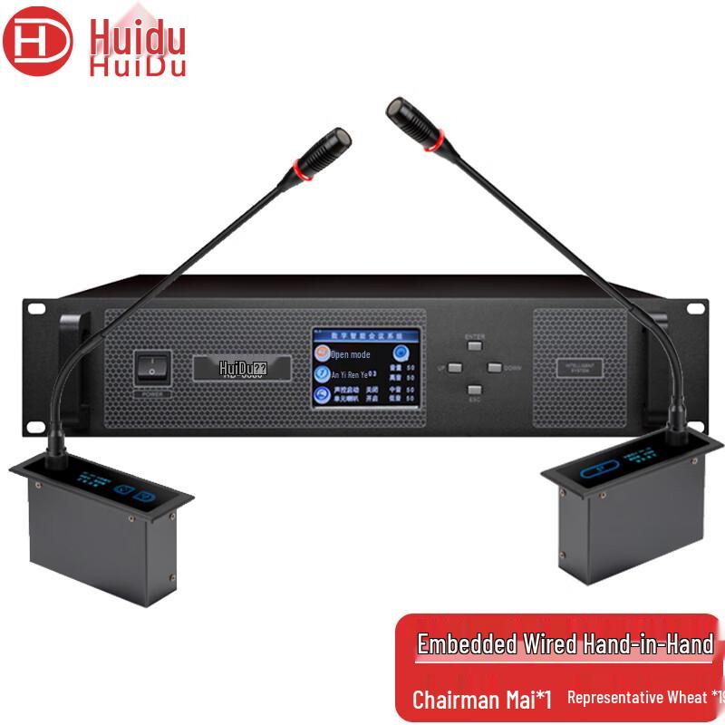 HuiDu HD-6680 Pro Embedded Wired Conference Microphone System (CN Version)