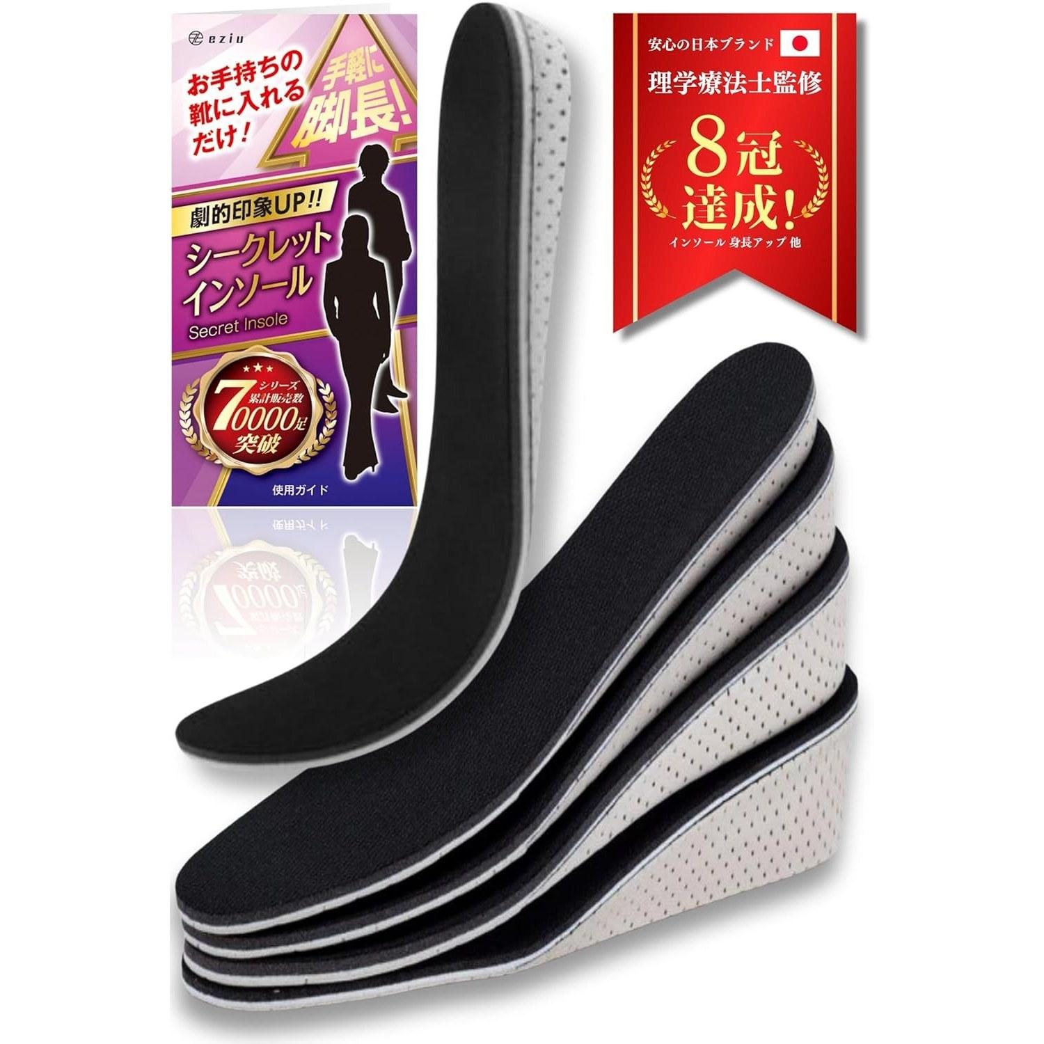 

Secret Insole Choose from 4 sizes Height Increase In-Heel Unisex eziu