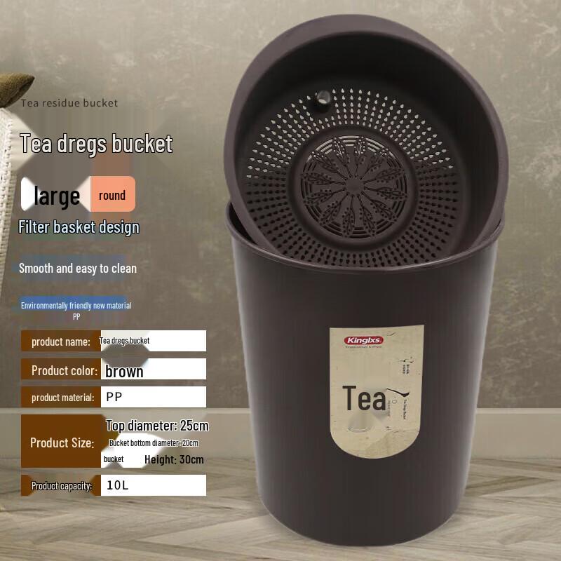 Homeglen Tea Dreg Filter Waste Bin