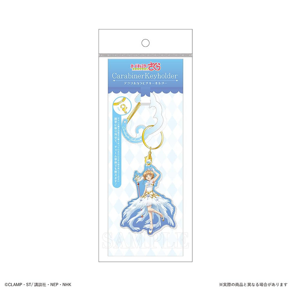 Factory Cardcaptor Sakura Acrylic Carabiner Keychain Feather T's CS-5581306HN