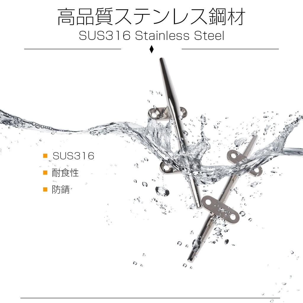 Atibin Marine Sailboat Cleat Ship Kayak Mooring Boat Cleat Dock Stainless Steel Jet Ski