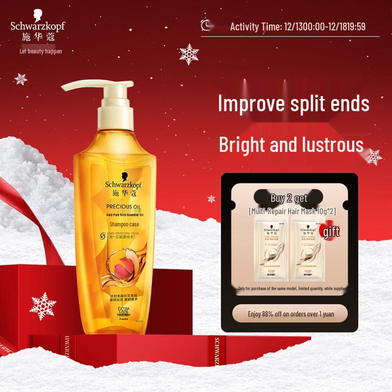 Schwarzkopf Golden Pure Replenishing Essential Oil Shampoo