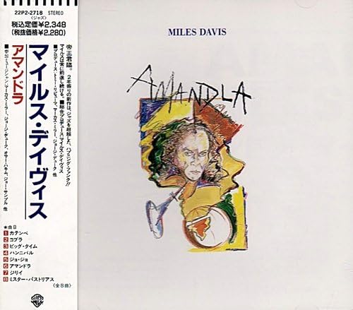 

CD MILES DAVIS - Amandla 22P22718PROMO Warner Bros. Re 1989 Japan Jazz Used