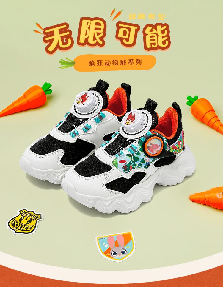 Disney Children's Breathable Sports Shoes, Fashionable and Versatile Student Shoes, Boys' and Girls' Casual Shoes