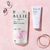 ALLIE Chrono Beauty Tone Up UV 02 Face and SPF50+ PA++++ [Sunscreen] [For Body]