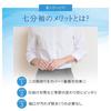 Stretch Blouse White Dobby Pattern [Atelier Sanrokugo] Cool-touch Women's L-31, 3/4 Sleeves,