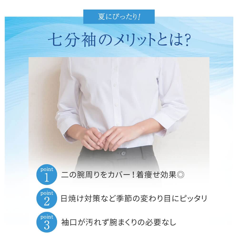 stretch blouse white dobby pattern [Atelier Sanrokugo] Cool-touch women's L-31, 3/4 sleeves,